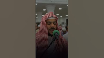 تلاوة مرئية للقارئ اسلام صبحي 🤍🤲