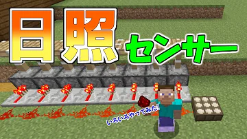 تحميل 鰆日光黙示録マイクラ تحميل 鰆日光黙示録マイクラ