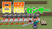 マイクラ 検証 坂を上るのに必要なレールとパワードレールの割合は パート１０５ ゆっくり実況 Youtube