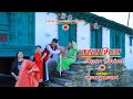 Myar bhina official song by maya upadhyay