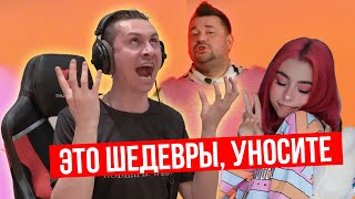 картинка: Реакция на Дора — Втюрилась и Руки Вверх — Танец ПОП