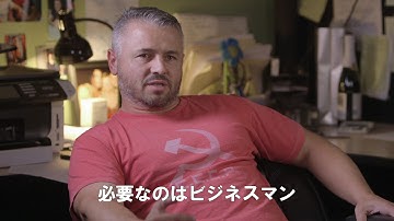 「ラ・ベア マッチョに恋して」予告編