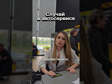 Случай в автосервисе. Как долго будет расти бензобак #машина #автоюмор #автосервис #ремонтавто #авто