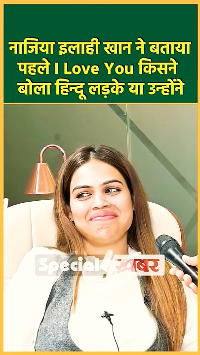 ek Muslim najiya ka interview#Nazia#viralvideo #shortvideos #ytshorts #viralvideoviralvideo