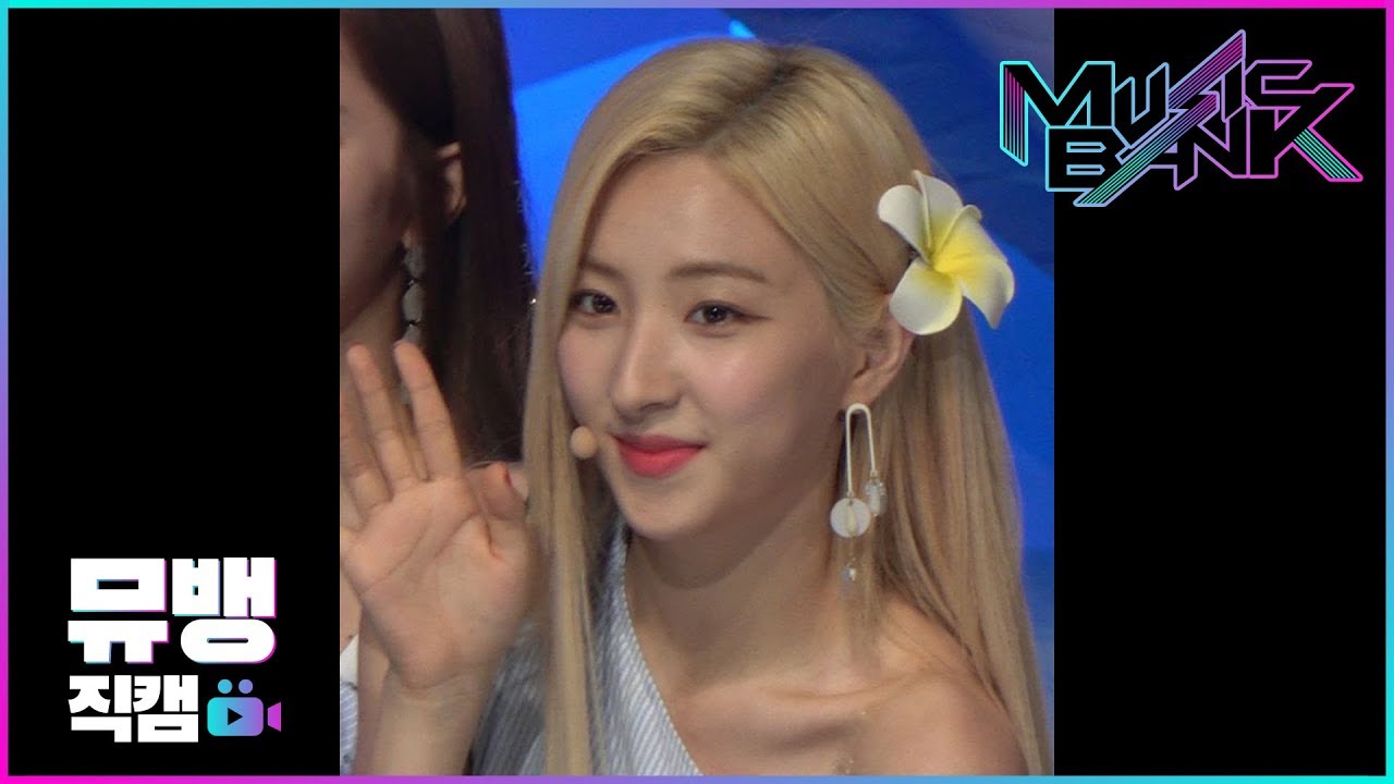 Boogie Up - 우주소녀(WJSN) 은서 / 190614 뮤직뱅크 직캠