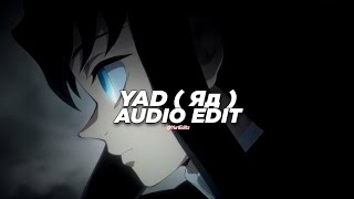 yad ( Яд ) - erika lundmoen [edit audio]