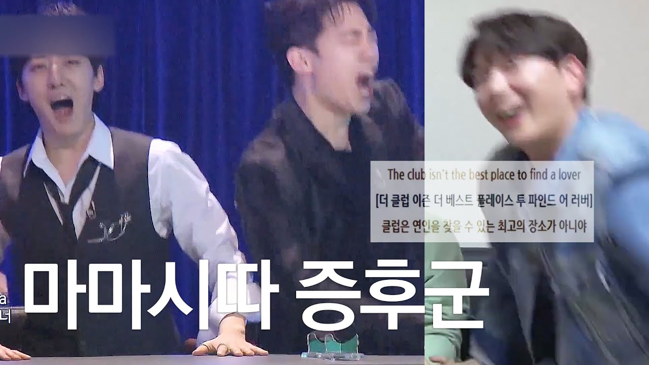 마마시타 너무 많이 봐서 리액션까지 외워버린 '마마시타 걔'