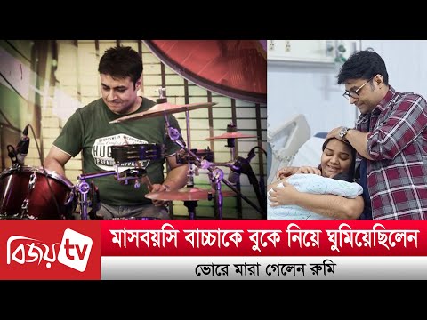 ভিডিও: ড্রামার কি ব্যান্ডে?