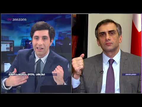 გიორგი კახიანი ვახო სანაიას დღის ამბებში