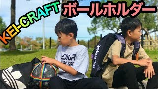 【サッカー少年】サッカーボールを持ち運ぶ