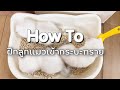 ฝึกลูกแมวเข้ากระบะทรายง่ายๆ ฝึกแมวเข้าห้องน้ำทำตามได้เลย