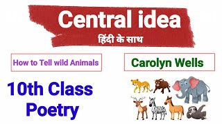 how to tell wild animals central idea | how to tell wild animals central idea in hindi