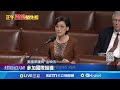 兩岸關係及國際局勢