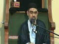 How to imporve Rohaniat. Yaqeen Shak in A amal by Allama Ali Murtaza Zaidi