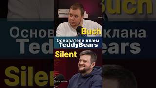Подкаст с основателями клана TeddyBears #essence #интервью #l2community #lineage2 #l2 #mmorpg