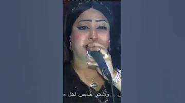 يا عيني على الصبر ياسمين عادل والوحش شريف الغمراوي وافندينا السيد حسن 