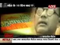 Mystery of Subhash Chandra Bose PART-3