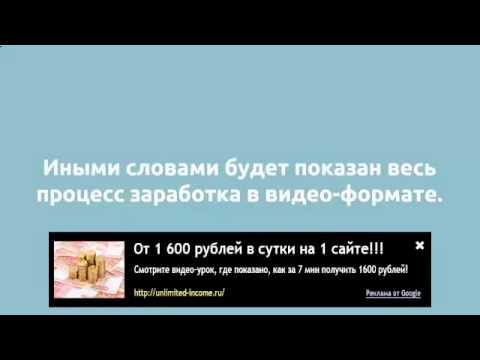 РАБОТА ДОМА БЕЗ ВЛОЖЕНИЙ-20-08-2015