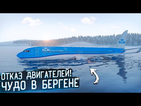 Video: Քանի՞ նստատեղ ունի Boeing 737 900-ը: