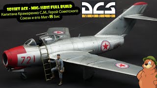 : Bronco 1/48 Mig-15bis Soviet Ace Pilot Part II FULL BUILD