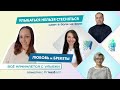 История пациентки: двенадцать лет стеснялась своей улыбки. Мария Рясина, Анна Баженова, Олег чулков