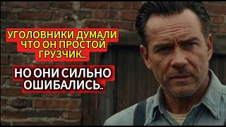видео: Один вечер изменил всё навсегда! картинка: Один вечер изменил всё навсегда!