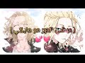 فيديو قصير عن عيشي الدور مع مايكي فقط للبنات