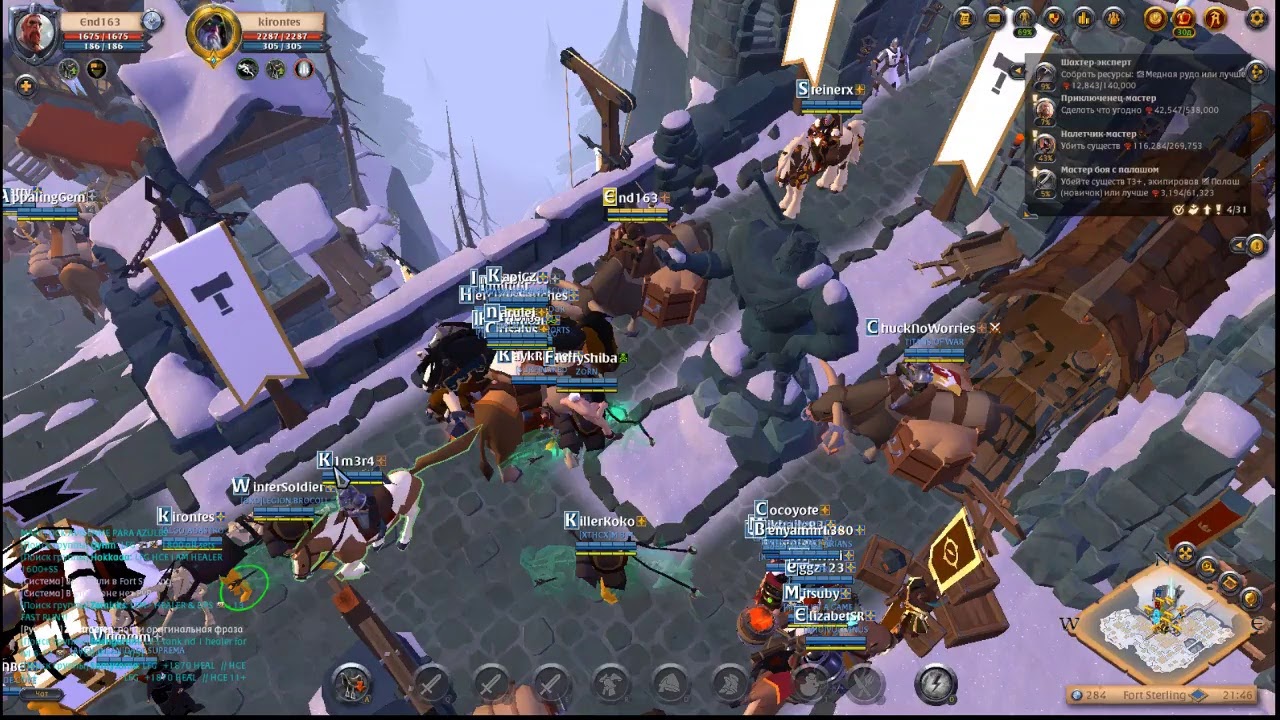 Прямая трансляция пользователя End1