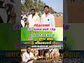 சிந்தாமணி சந்தையில் எப்படி இருக்கு மாடு #cow