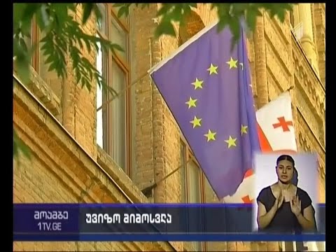 16 აგვისტოდან საქართველო-ურუგვაის შორის უვიზო რეჟიმი ამოქმედდა