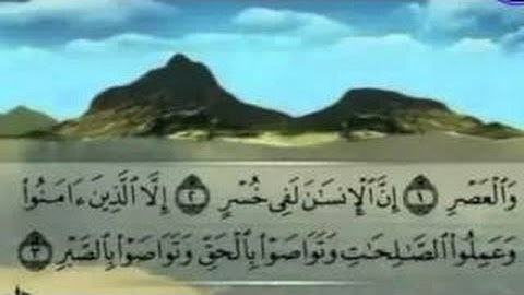 سورة الأعلى -خلف عن حمزة -الشيخ عبد الكريم الدغوش