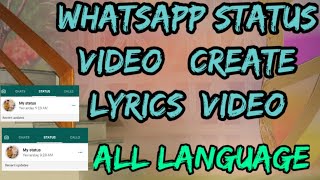 how to create to my photo lyrics /my photo lyrical status video maker with music screenshot 2