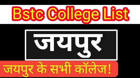 Bstc College List in Jaipur Rajasthan, Bstc College List Of Rajasthan