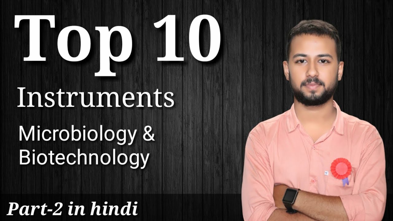 Top 10 Lab equipment lab instruments names and uses in hindi