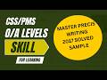 CSS | PMS | A-O Levels SOPE 2026 Precis Solved Step by Step | English Precis Writing Guide