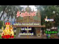  live  south velankanni shrine evening mass 040524 punniyavalanpuramvinmeen musicvinmeen music