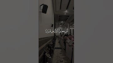 #القرآن_الكريم #تلاوة_خاشعة #قران_كريم #تلاوة_خاشعة #محمد_اللحيدان