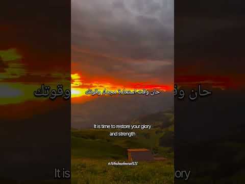 رسالة اليوم 24 11 2025     