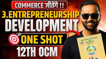 3. Entrepreneurship Development | ONE SHOT | 12th OCM | COMMERCE जीतेंगे  | Pradeep Giri Sir