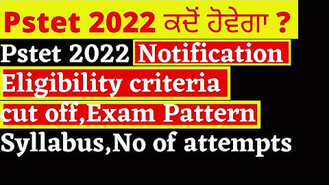 Pstet 2022 Exam date, Notification,Eligibility,Cut off,Exam Pattern,All Doubts clear