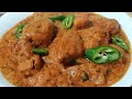 Chicken Changezi Recipe | Restaurant Style Chicken Changezi Recipe | Zaiqa with Saeqa