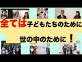 【スピリットメイト】 ここに 子供の命をつなぐ物語があった！ 【全ては子供たち,高齢者のために！】 【जापान】【यात्रा】