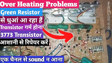 3773 Amplifier Board Over Heating Problem Solution || Green Resistance Over Problem