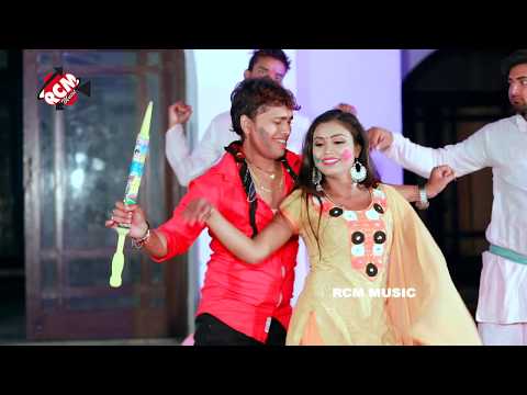 #Awdhesh Premi Yadav का 2019 का फुल रोमांटिक होली वीडियो || रंग अपने से डाली ये साली ||