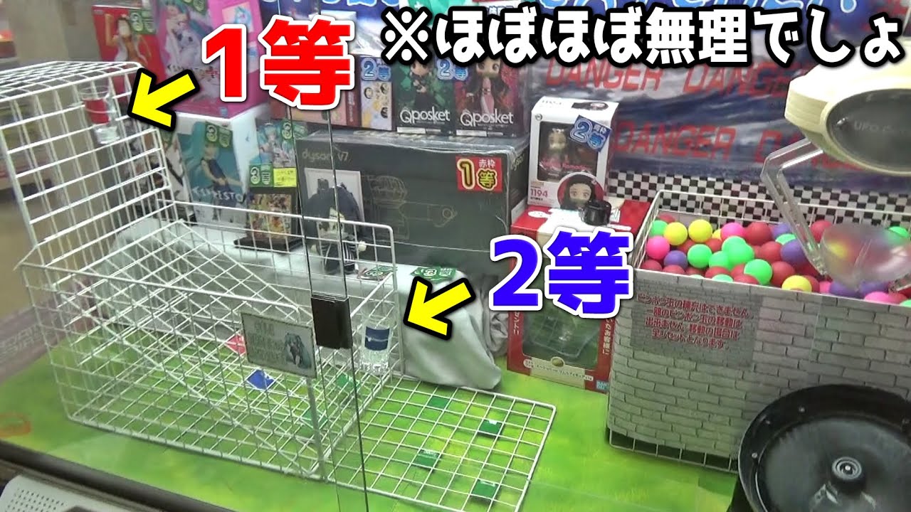 Thống Ke Video Youtube Cho 高額景品乱獲 対策された確率機 また攻略しちゃいましたwww クレーンゲーム Noxinfluencer