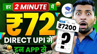 Online Earning App Without Investment | Real Cash Earning App | Money Earning App | Earning App 2023