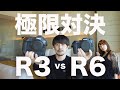 EOS R3 vs EOS R6究極カメラ対決をしてみた【驚きの結果でした！】