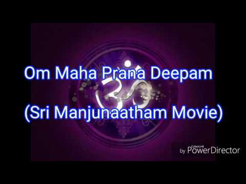 Om Maha Prana Deepam (Sri Manjunaatham Movie)