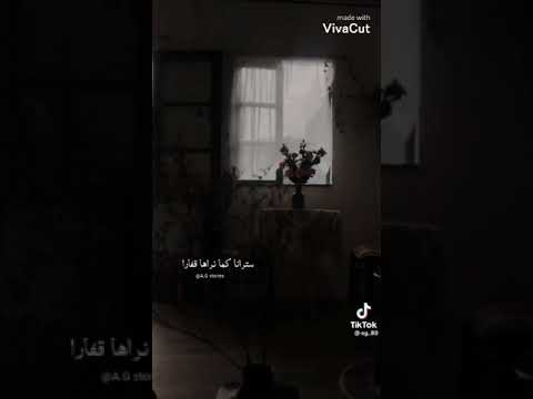 بعد حين يبدل الحب دارا أم كلثوم