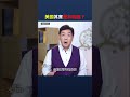 美國其實是共和國？｜ #時事金掃描 #金然